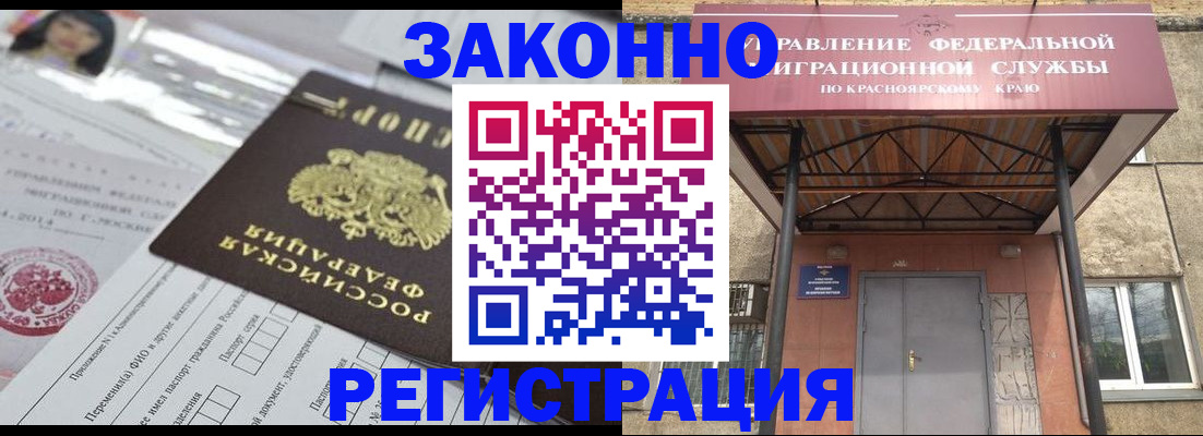 форма 3 в Мирном